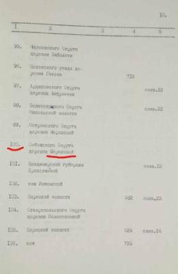 Снимок экрана 2025-12-01 210750.jpg