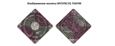 Mysyrlyq Tanym ru.png