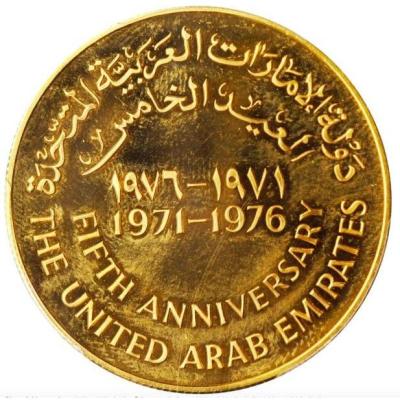 united_arab_emirates-1000-dirham-1976_(1).thumb.jpg.acfd9c87fb265cf5980487033a3ad08a.jpg