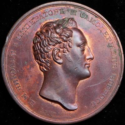 11-28-1724 100-летие Санкт-Петербургской Академии наук-1 (2).jpg