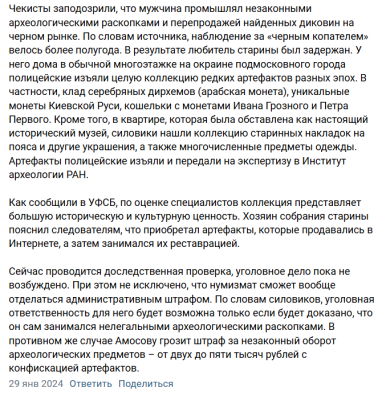 Без имени.png