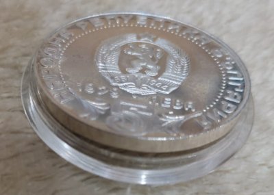 Болгария 1979 радио 1.PNG