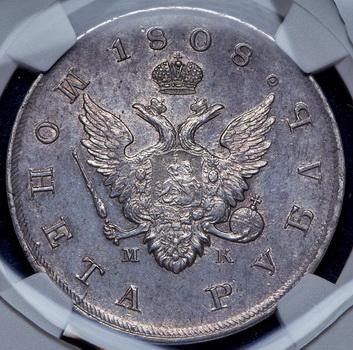 rubl-1808-v-slabe_98749-1.jpg.4b1c1a536afa095c6a90a1949f6131c0.jpg