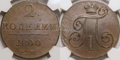 _MG_0739 — копия.JPG