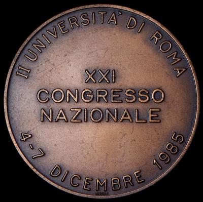 12-05-1985 Итальянское общество микробиологических культур.jpg