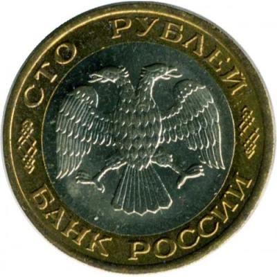 100-92-2-500x500.thumb.jpg.cf297d4a3340decf276549ab93f2e0ad.jpg