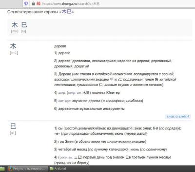 Снимок экрана от 2025-12-06 23:58:23.jpg