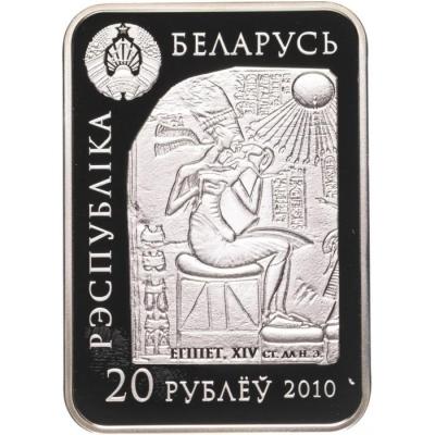 belarus-20-rubles-2010.thumb.jpg.4f9f24da5eb369256a90615afa7b7a62.jpg