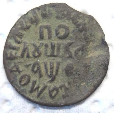 DSCN3673  Полушка.JPG