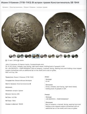 Снимок экрана 2025-12-09 в 2.07.23 PM.jpeg