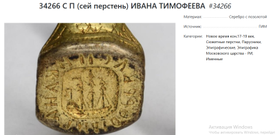 Снимок экрана 2025-12-09 221136.png