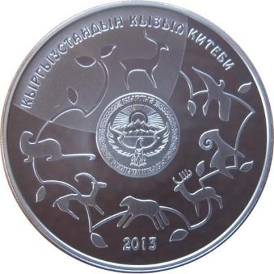 kyrgyzstan-10-som-2013.thumb.jpg.ad03f3651b6a6edb55cd7c51b333329a.jpg