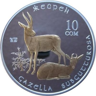 kyrgyzstan-10-som-2013_(1).thumb.jpg.44bca4af485dca58b08984b3fda858de.jpg