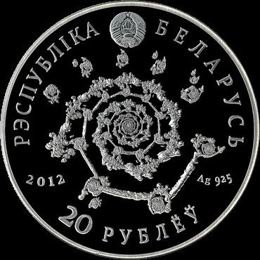 belarus-20-rubles-2012.jpg.8fa9e089e0e52b1476ecc1428567c679.jpg