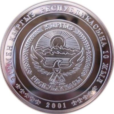 kyrgyzstan-10-som-2001.thumb.jpg.e3042ecba56c646428a725d9b09ae88b.jpg