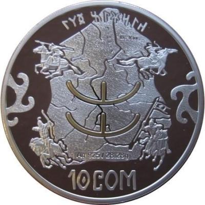 kyrgyzstan-10-som-2013.thumb.jpg.60abf8826126a50c2357ba5645f619b1.jpg