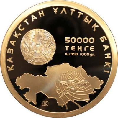 kazakhstan-50000-tenge-2011.thumb.jpg.e29c20c04457315e6482cd861295fbd7.jpg
