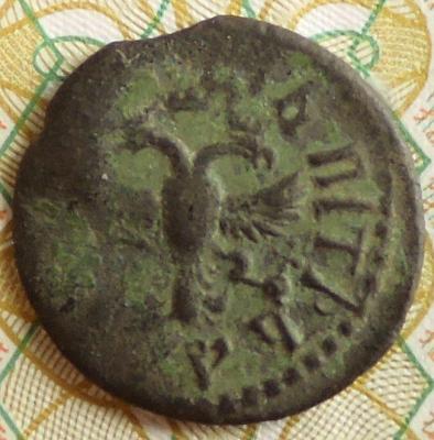 DSCN3707  Полушка 1709 г..JPG