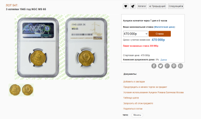 Снимок экрана 2025-12-19 105151.png