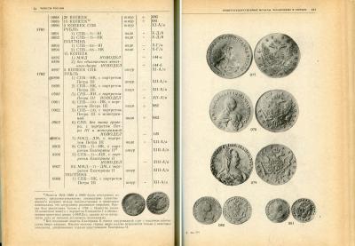 Уздеников-1986 стр 72-161.jpg