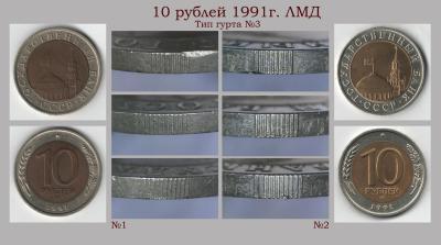 Расположение линий на гурте.jpg