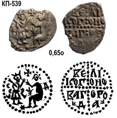 ЦФН 20-12-25 0-65.jpg