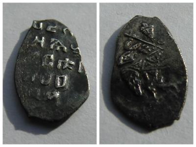 Алексей Михайлович, копейка, КГ-937, (оМ); (моя). 1.jpg