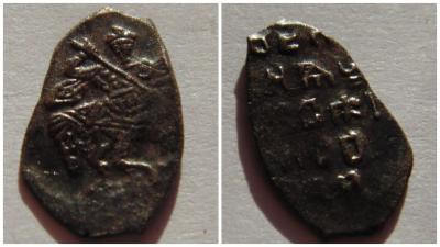 Алексей Михайлович, копейка, КГ-937, (оМ); (моя). 2.jpg