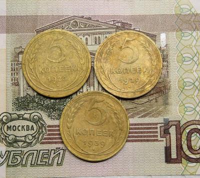 DSCN3735  5 коп. 1926,29,1939 гг..JPG