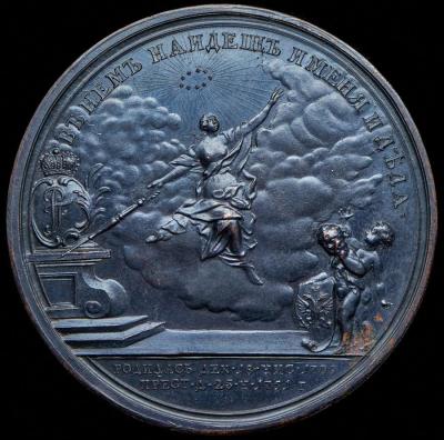 12-25-1761 В память Елизаветы Петровны-1 (1).jpg