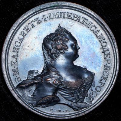 12-25-1761 В память Елизаветы Петровны-1 (2).jpg