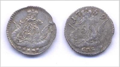 5коп 1759.jpg
