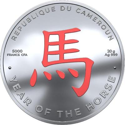 kamerun_5000_frankov_2026_novyj_god_ognennoj_loshadi_ii_kandinskij_serebro_20_g_pruf_lajk_(1).thumb.jpg.6768aa5a87d76c28b0c23ac430575e99.jpg