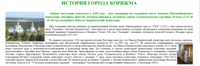 Снимок экрана 2025-12-25 112713.png