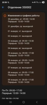 Screenshot_20251226_223934_ .jpg