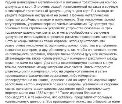 Снимок экрана 2025-12-26 233557.png