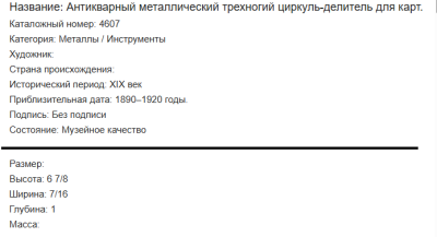 Снимок экрана 2025-12-26 233713.png