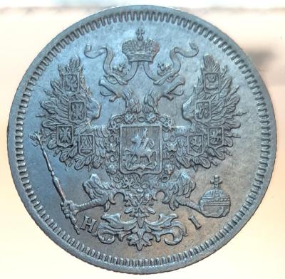 20к 1867 Hi к 10 2.jpg