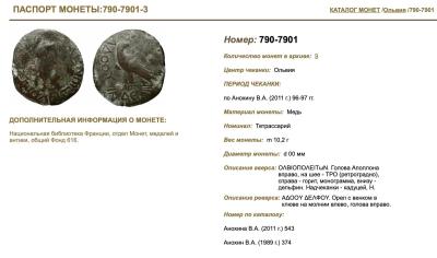 Снимок экрана 2025-12-27 в 11.40.48 AM.jpeg