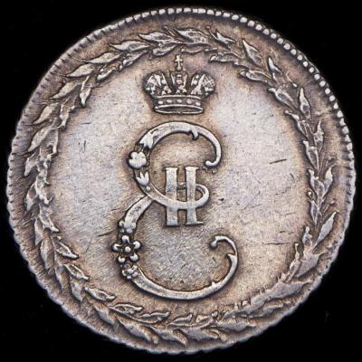 12-29-1791 Мир с Портою 1791-1 (2).jpg