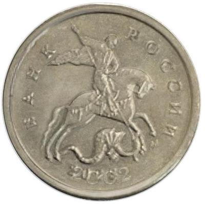 1 коп совмещенное изображение  м.jpg