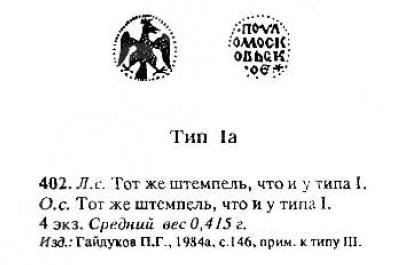 402_pulo.thumb.jpg.3c444e03c35f76dc7bb6c40643696727.jpg