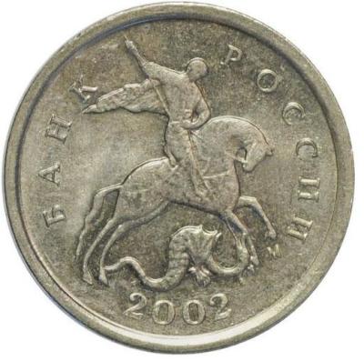 вариант 001 1 коп 2002 м.jpg