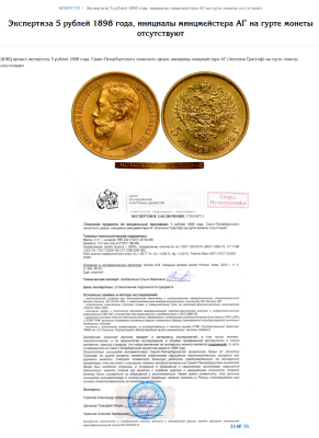 2025-12-26_21-37-16 — к.png