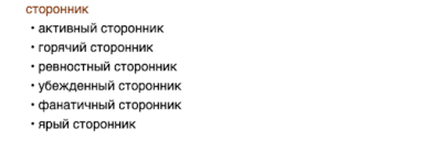 Снимок экрана 2025-12-29 в 15.45.40.png