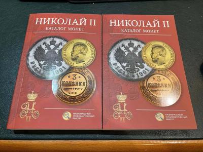 Каталог Н2.jpg