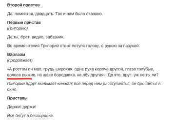 Снимок экрана 2025-12-30 в 10.29.06.png