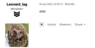 Снимок экрана 2026-01-02 в 6.05.18 AM.jpeg