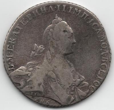 Scan_20260102 (7).jpg