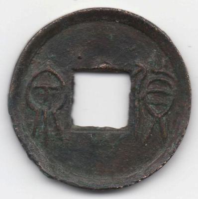 Хо Цюань А2.jpg